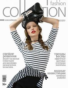 Fashion Collection Новосибирск