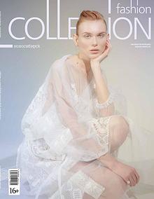 Fashion Collection Новосибирск