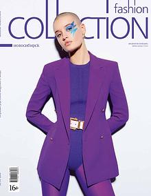 Fashion Collection Новосибирск