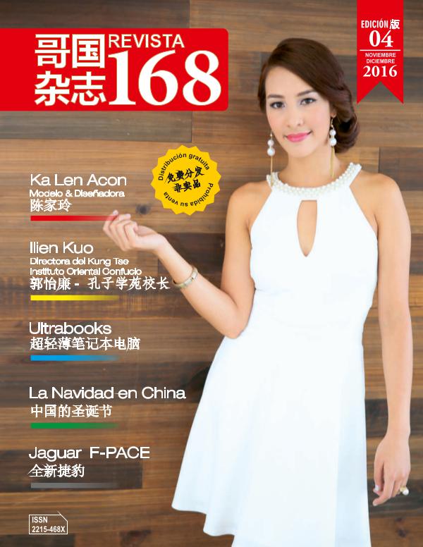 Revista 168 04