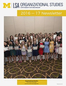 2017 Organizational Studies Newsletter