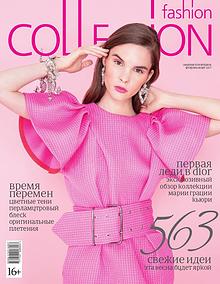 Fashion Collection Russia