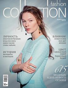 Fashion Collection Russia