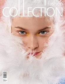 FashionCollection Лето 2020