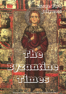 The Byzantine Times