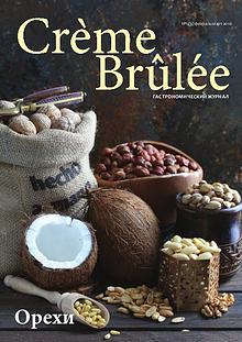 Crème Brûlée Magazine