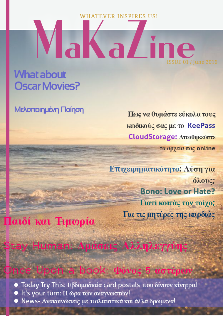 MaKaZine #1 Jun. 2016