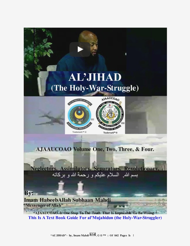 AL'JIHAD : MESSENGERS (Angels & Devil)  IN THE SKY (Captured Picture) AL'JIHAD Seventh Edition - Coker College copy