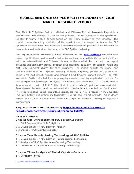 PLC Splitter Market Trends and Industry Development Forecast to 2020 Jul. 2016