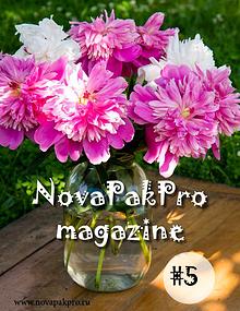 NovaPakPro Magazine для кондитеров кулинаров