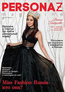 PERSONAZ magazine