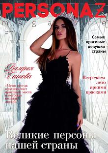 PERSONAZ magazine