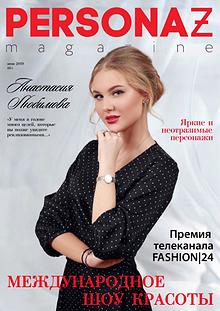 PERSONAZ magazine