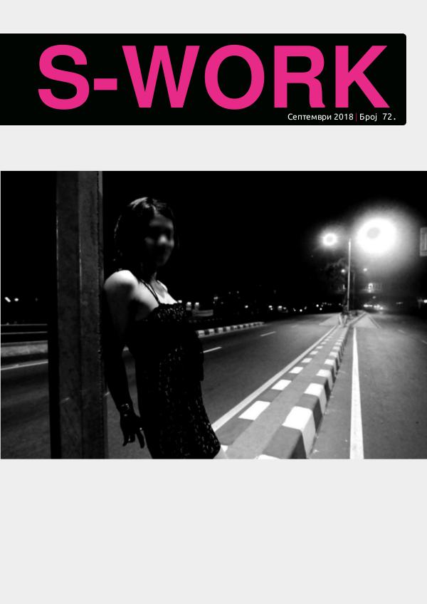 S-Work. No.72 72