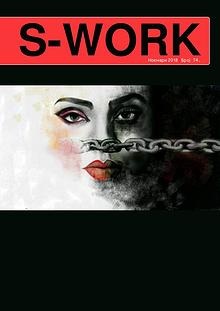 S-Work No.74