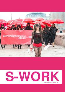 S-Work No.76