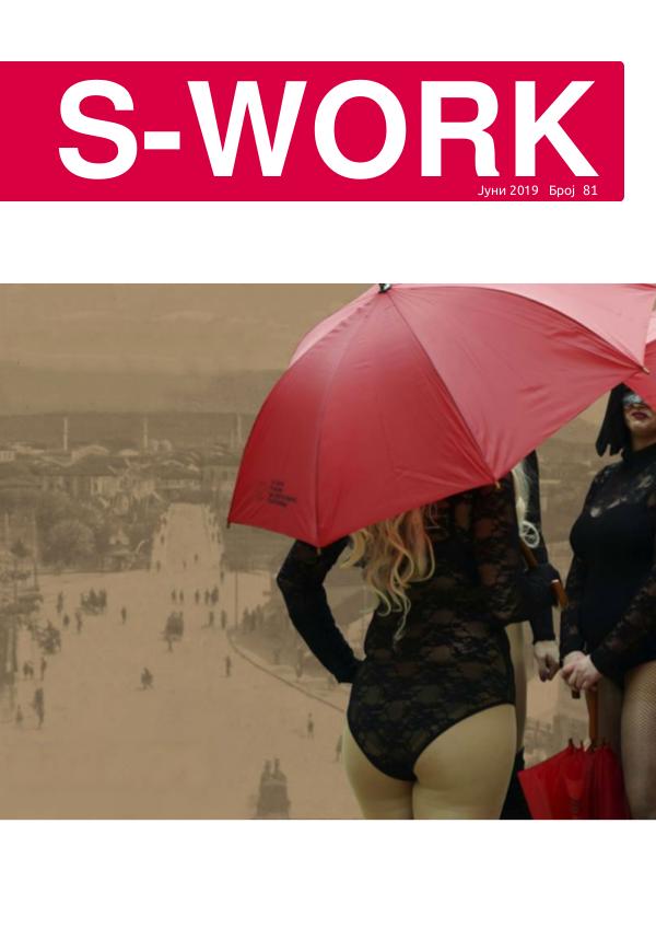 S-Work No.81 81