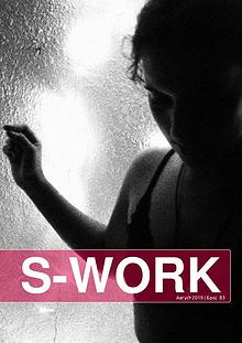 S-Work No.83