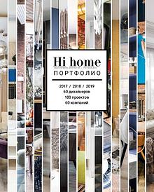 Hi home Ростов-на-Дону