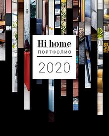 HI home ПОРТФОЛИО