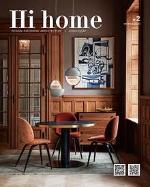 Hi home №2