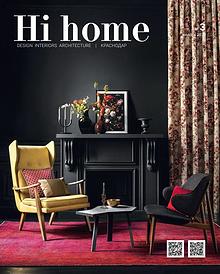 Hi home №3 Ноябрь, 2020