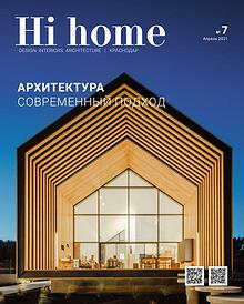 Hi home №7, Апрель, 2021