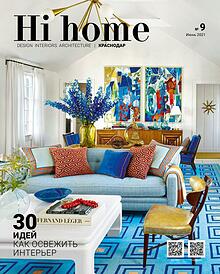 Hi home №9, Июнь, 2021