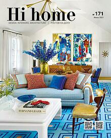 Hi home № 171,