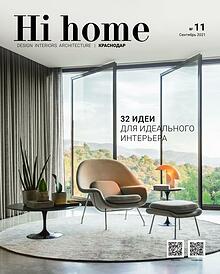 Hi home №11, Сентябрь, 2021