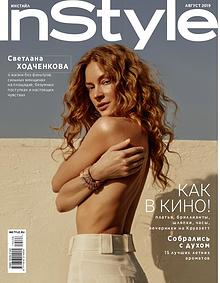 InStyle