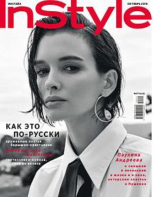 InStyle