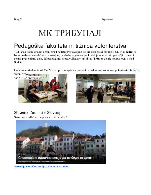 Tribunal 9 2017