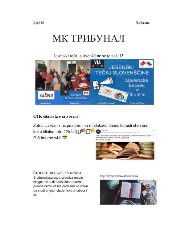 Tribunal 10 2017