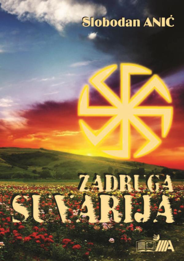 E-BOOK Slobodan Anić - Zadruga Suvarija