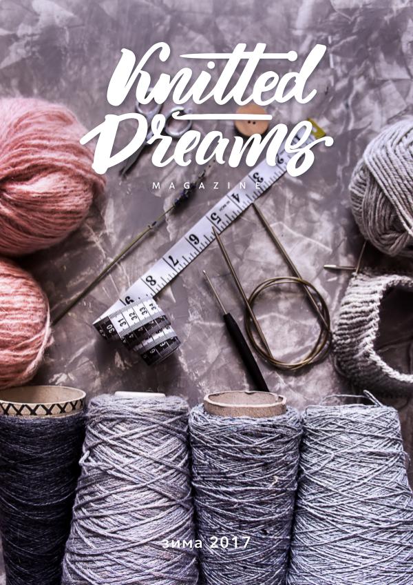 Knitted dreams magazine FREE issue #5