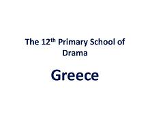 eTwinning-Our SchoolNewspaper:The 12th Primary School of Drama-Greece