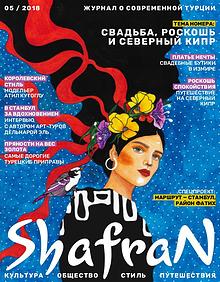 Shafran i-magazine