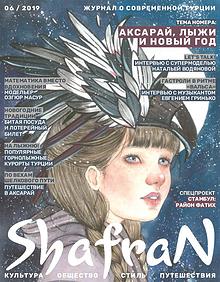 Shafran i-magazine