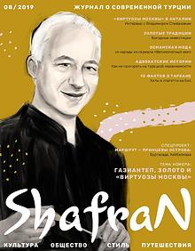 Shafran i-magazine