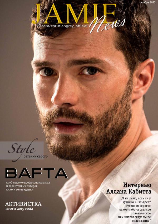 Jamie News Ноябрь 2015