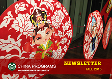 China Programs Newsletter