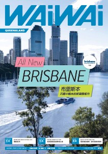 11 Jul 2013, Issue 075 (Queensland)