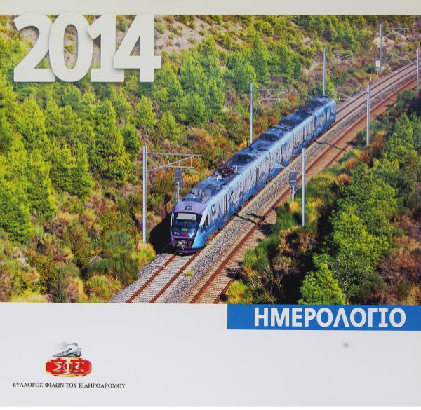 SFS CALENDAR  1990-2015 SFS CALENDAR 2014