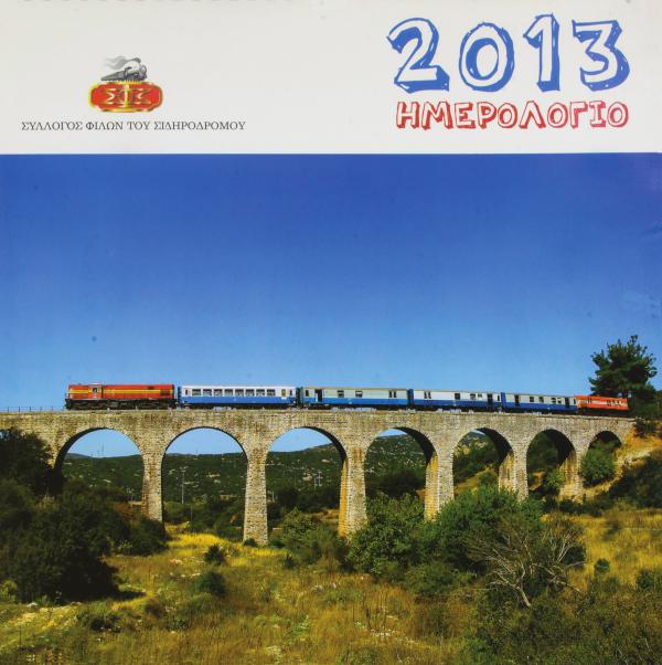 SFS CALENDAR  1990-2015 SFS CALENDAR 2013