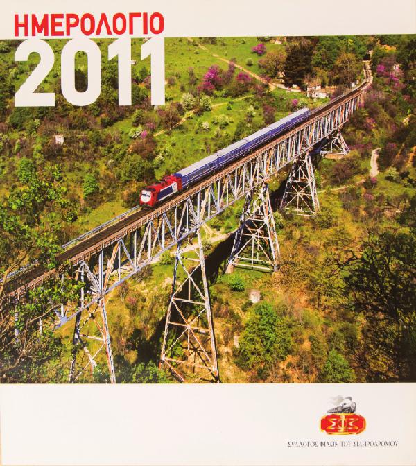 SFS CALENDAR  1990-2015 SFS CALENDAR 2011