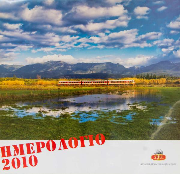 SFS CALENDAR  1990-2015 SFS CALENDAR 2010