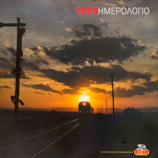 SFS CALENDAR  1990-2015 SFS CALENDAR 2009