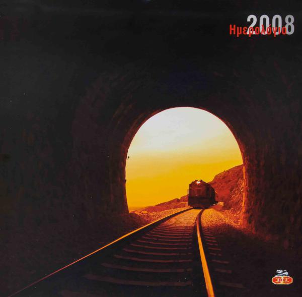 SFS CALENDAR  1990-2015 SFS CALENDAR 2008