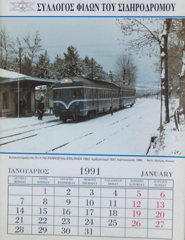 SFS CALENDAR 1991